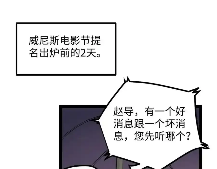 50 烂片奖2