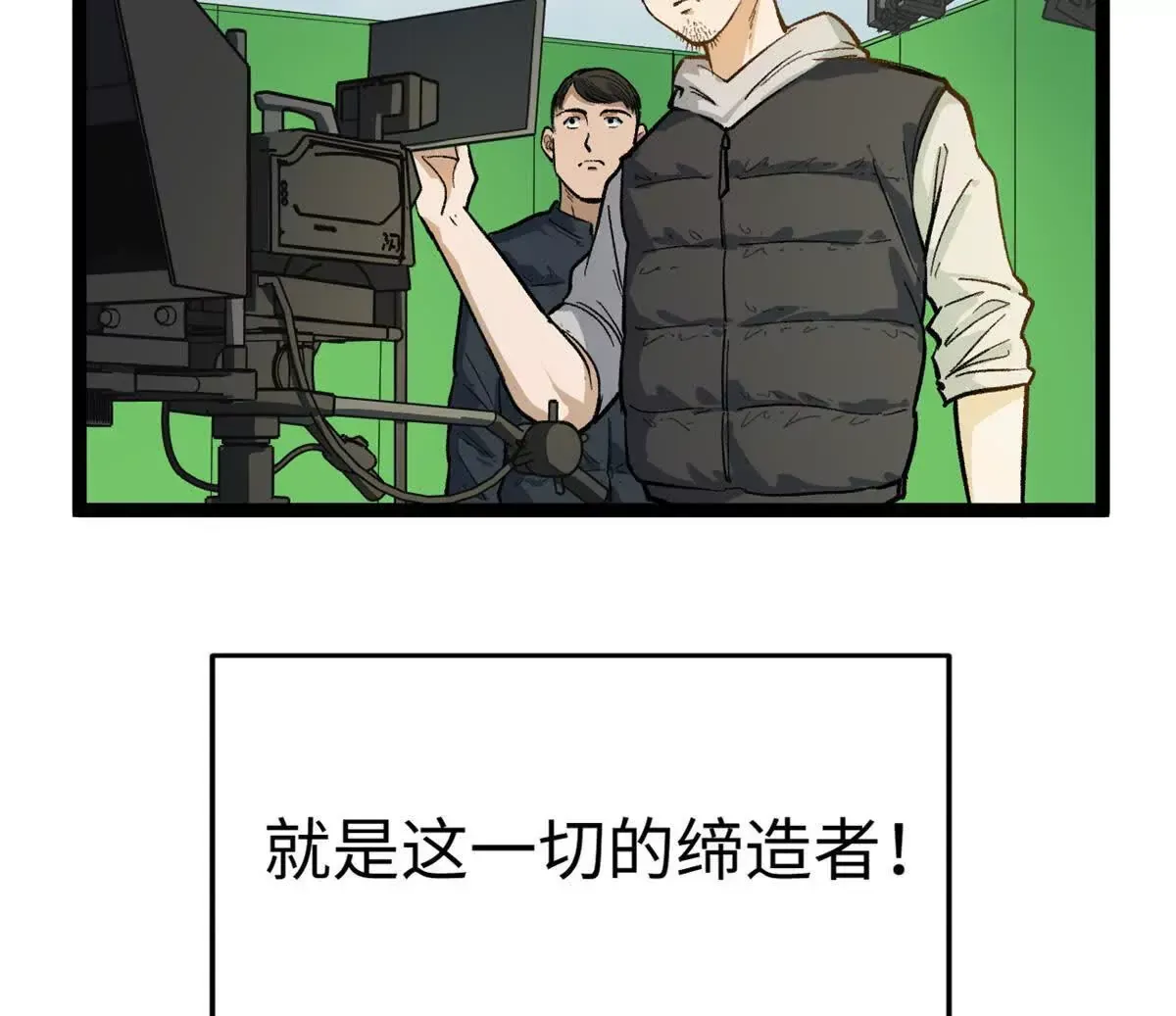 01 我要创造一个大时代17