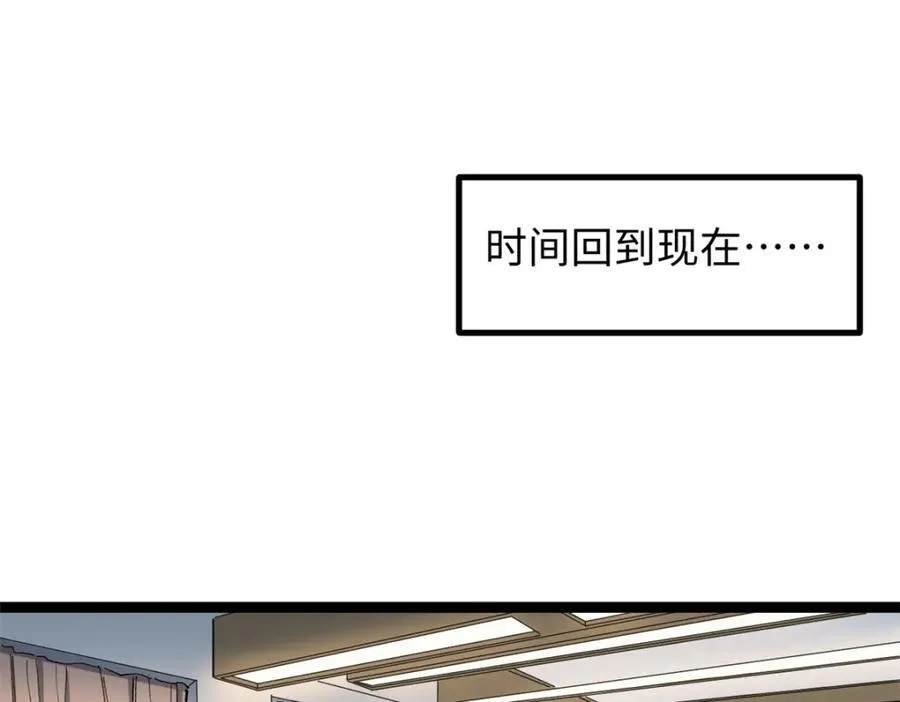 23 潜入赵导公司57