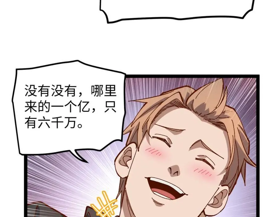 16 被吹晕的赵导95