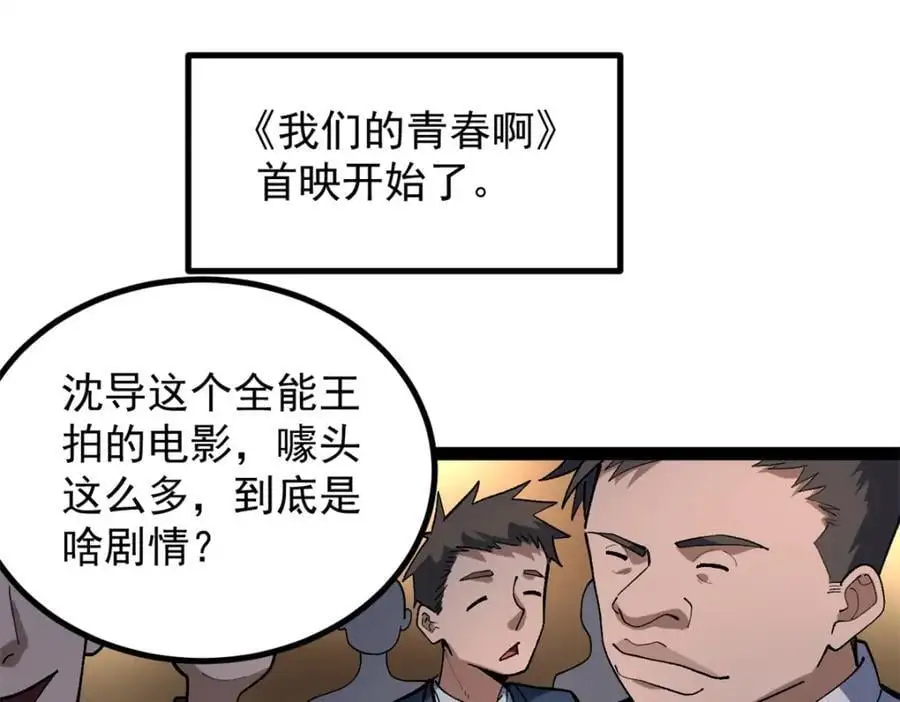 45 这是烂片吧？2