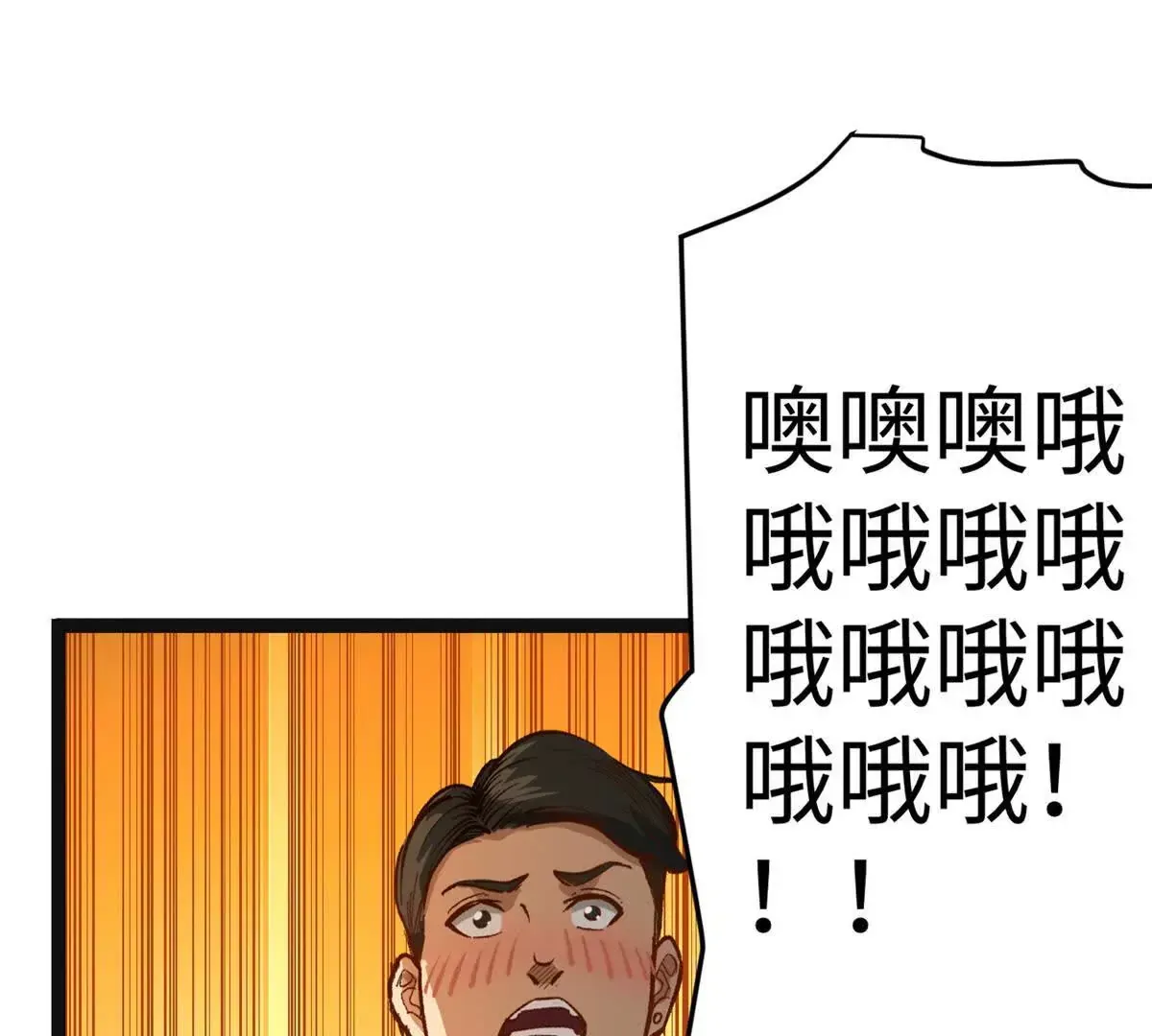 01 我要创造一个大时代156