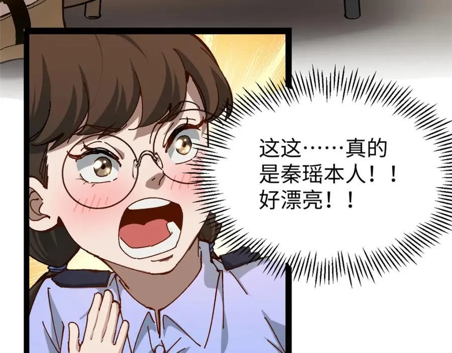 18 赵导没得罪你吧？59