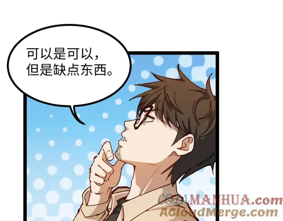 20 剧组缺人怎么办80