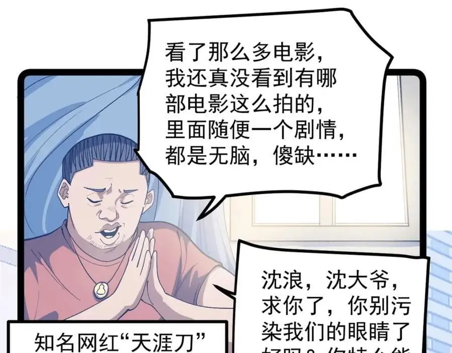 45 这是烂片吧？59