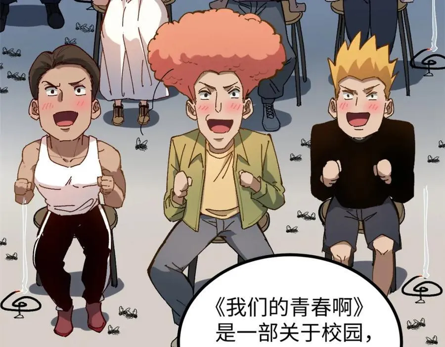 18 赵导没得罪你吧？83