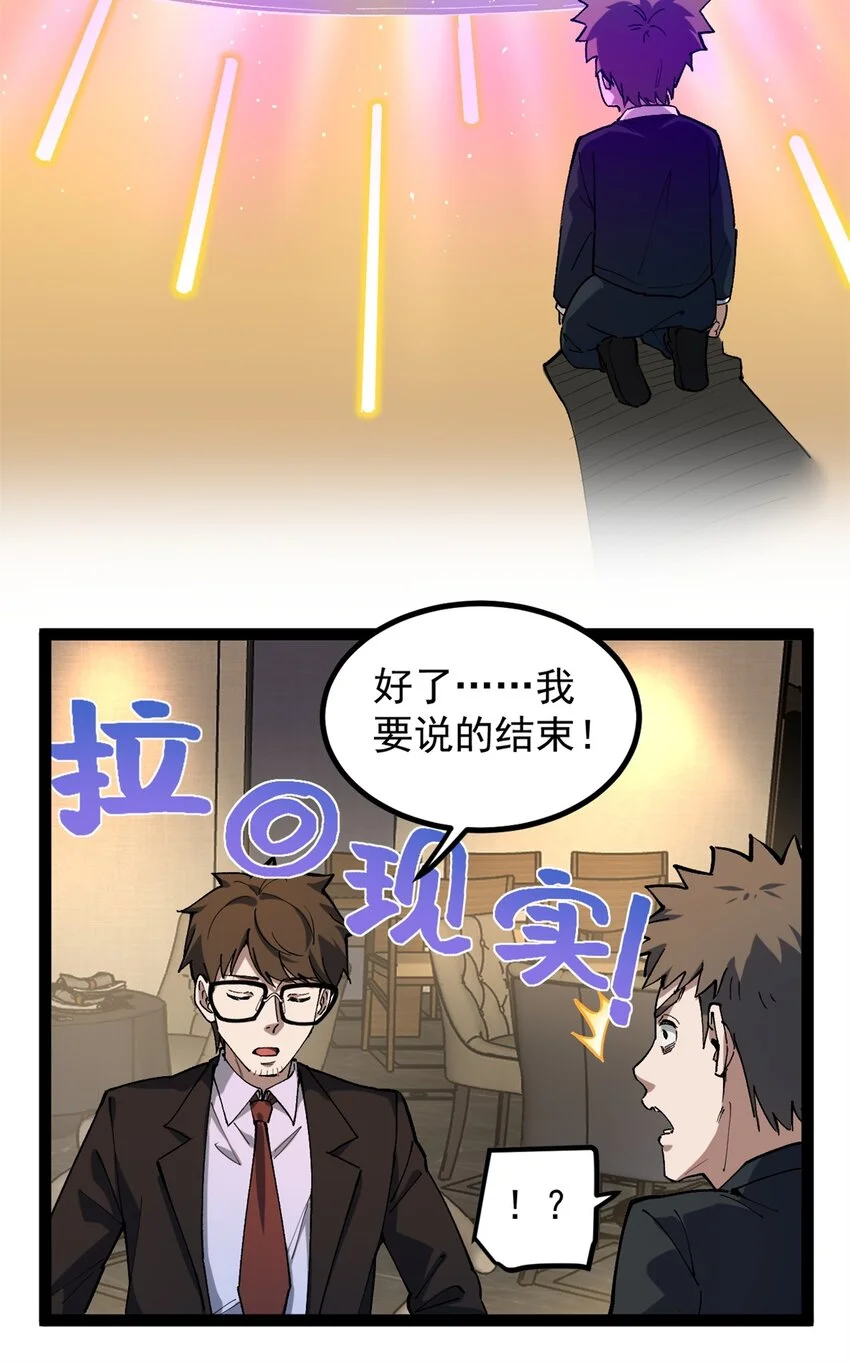 35 傻子筛选法35