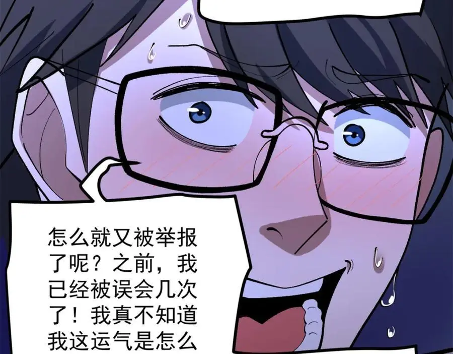 37 浪哥表情包63