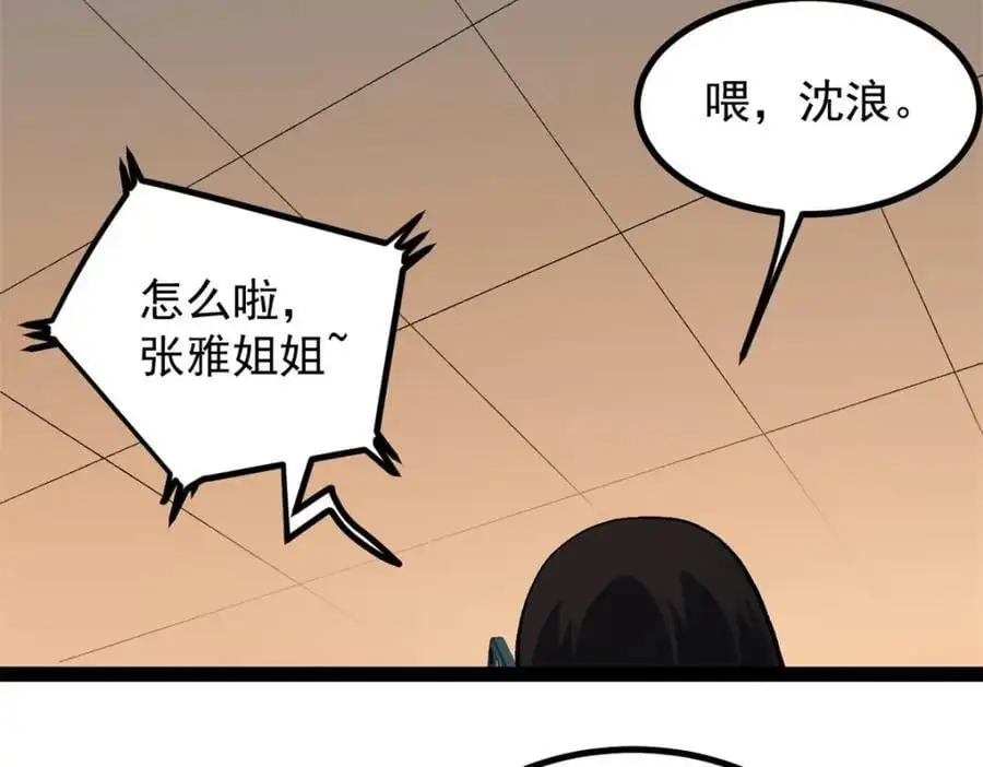 42 黄老师的助力（下）105