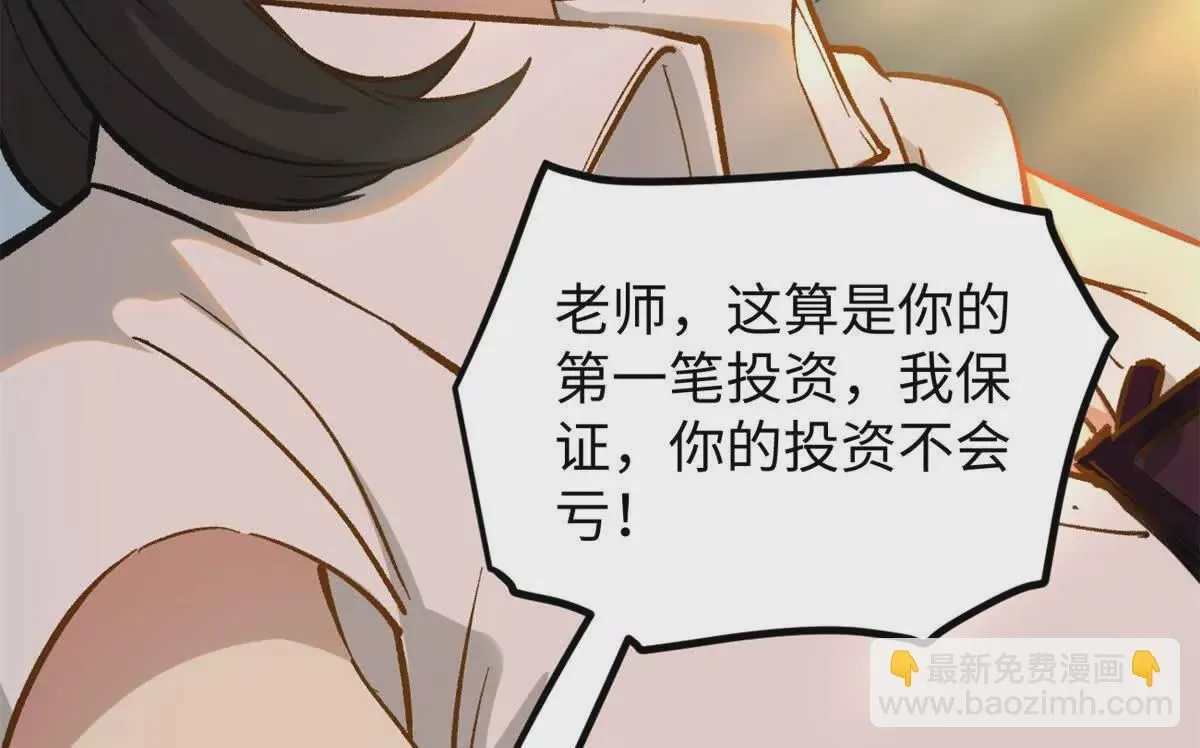 02 卧槽，牛逼吹大了81