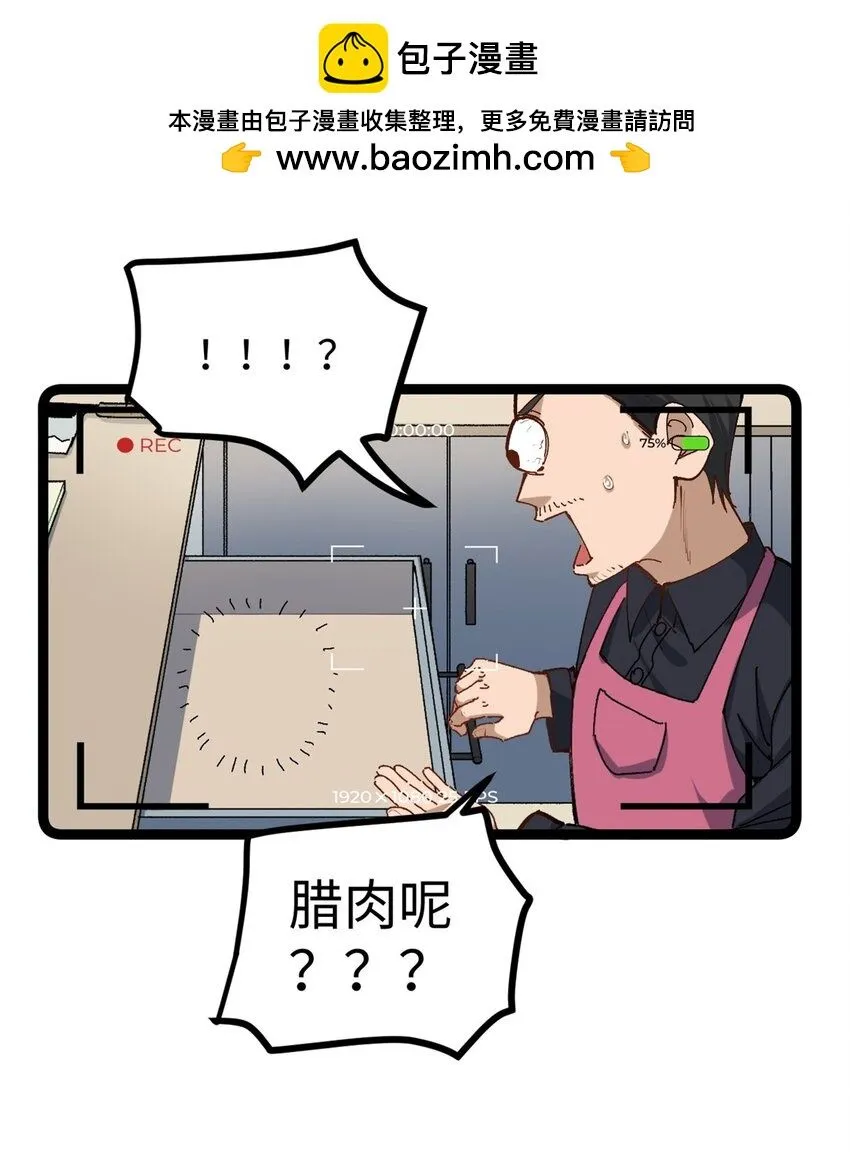 13 接到传销举报32