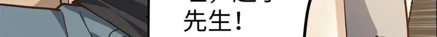 16 被吹晕的赵导67