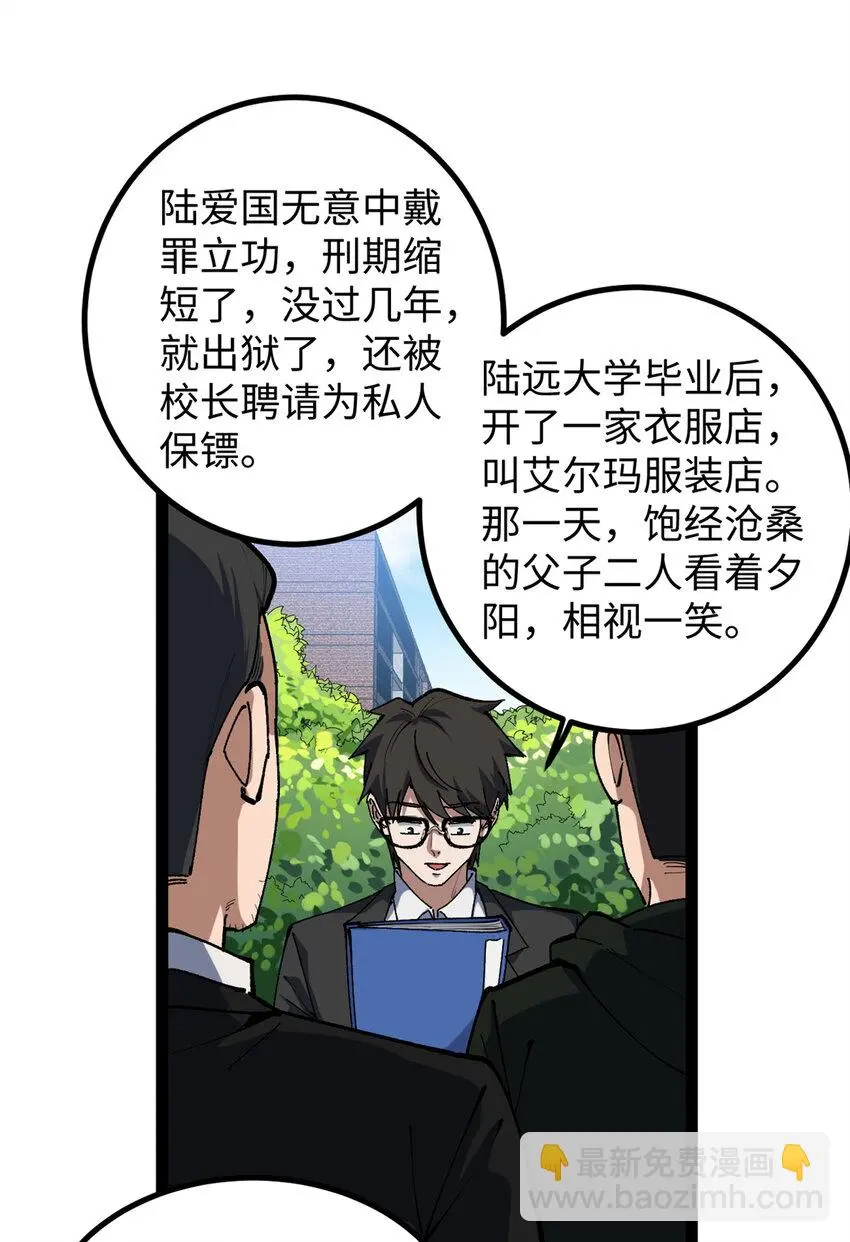30 又一次颠覆青春片的定义36