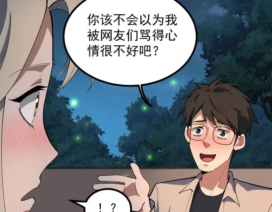 46 口碑逆转14