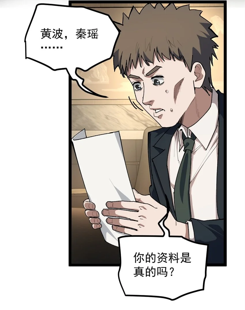 35 傻子筛选法12
