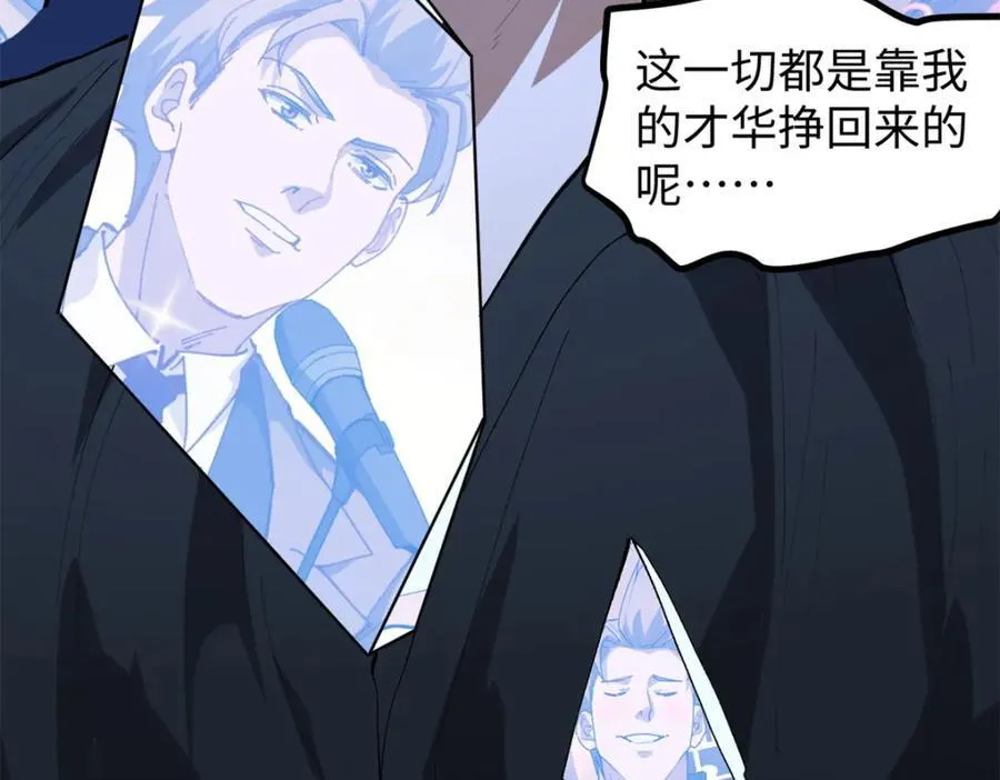 53 完结篇 票房大成功89