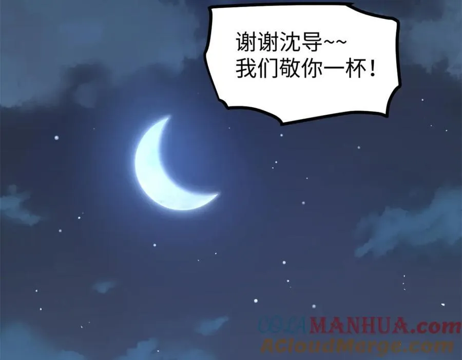 53 完结篇 票房大成功8
