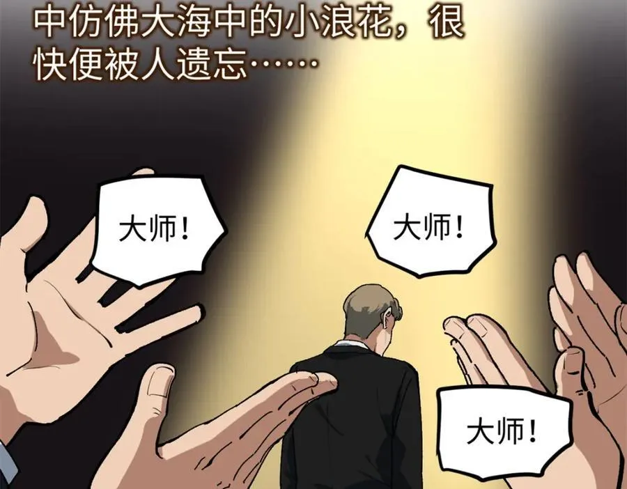 26 又遇见契科儿119