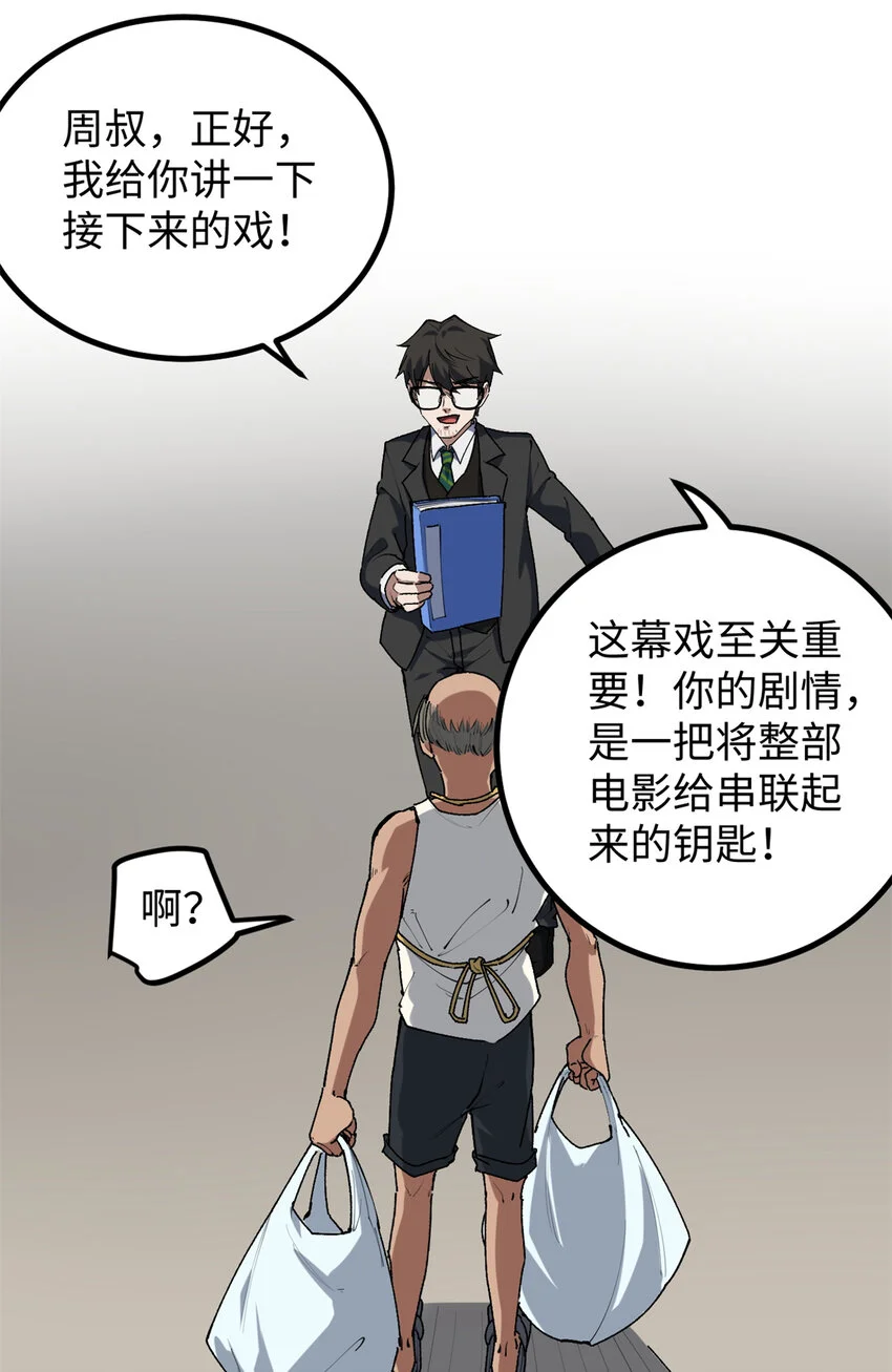 29 神来之笔6