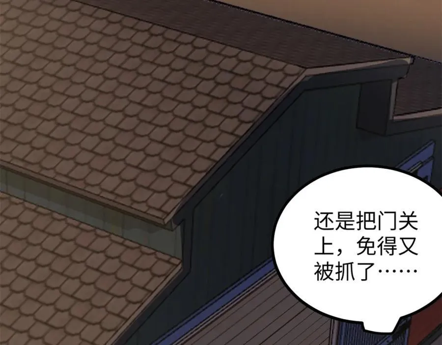 22 没有人是垃圾！14