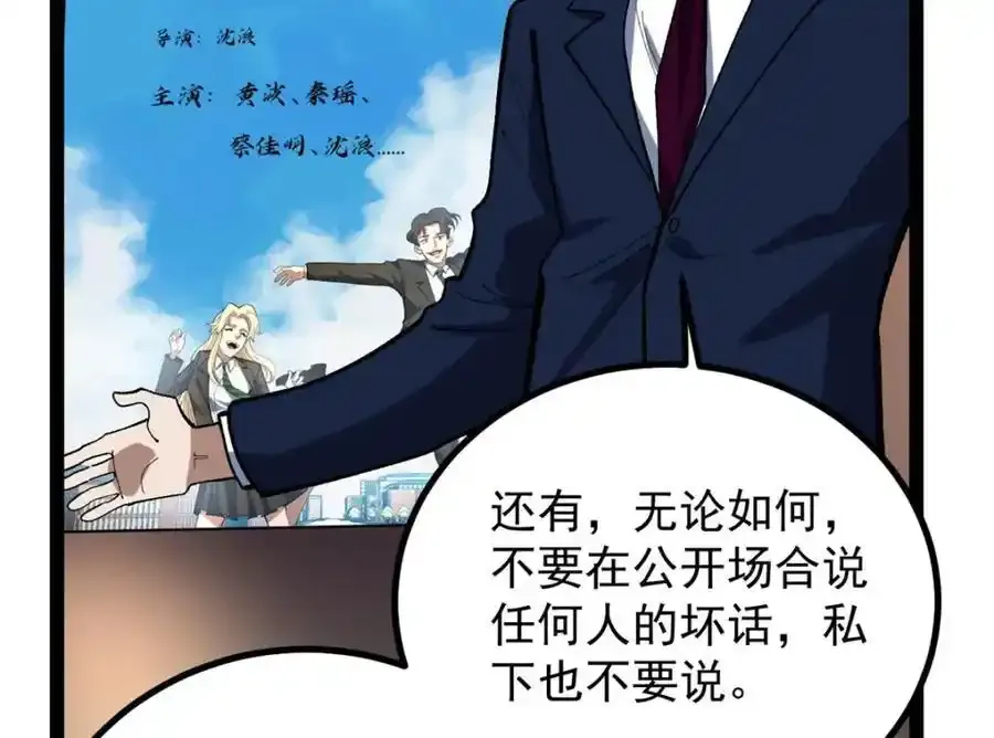 49 前往威尼斯电影节114