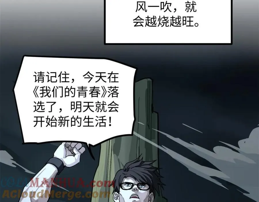 22 没有人是垃圾！108
