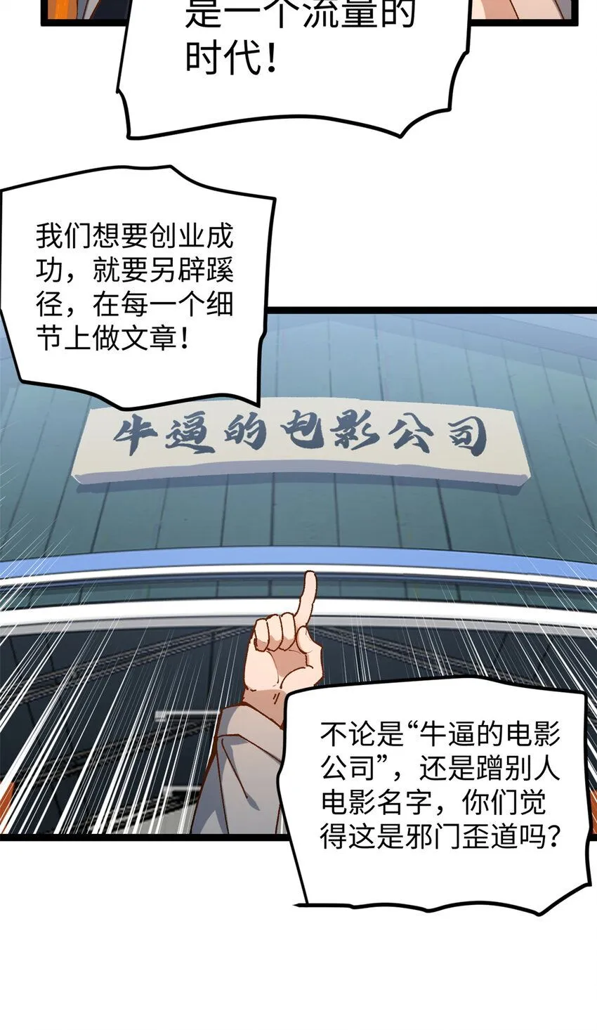 14 开公司了，然后又被举报19