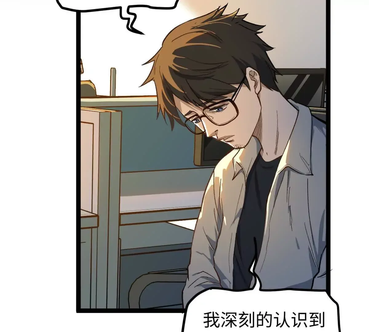 01 我要创造一个大时代34