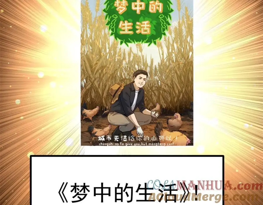 41 黄老师的助力（上）40