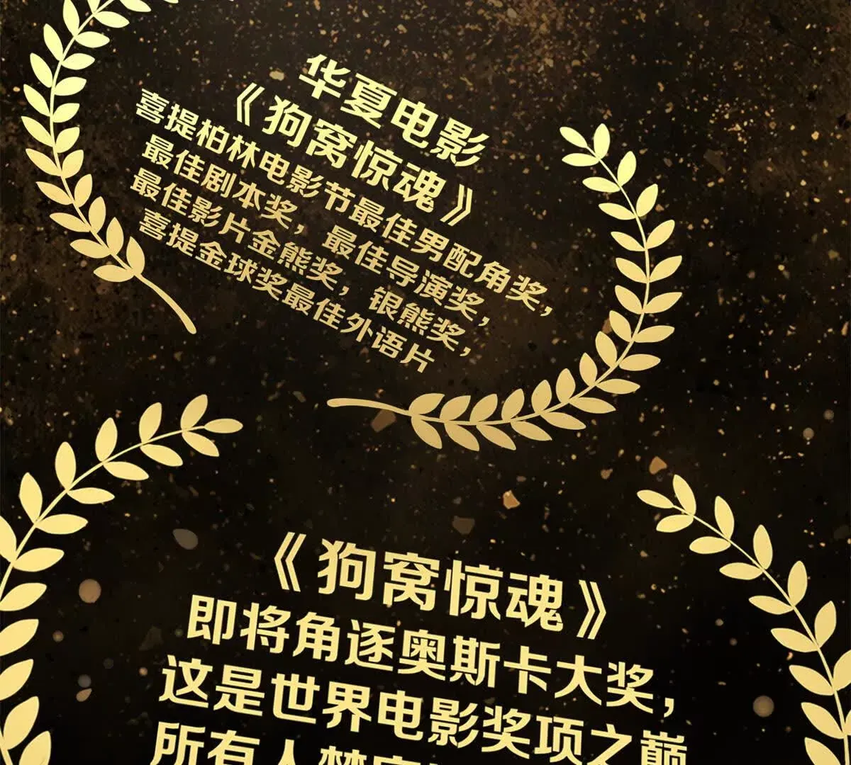 01 我要创造一个大时代14