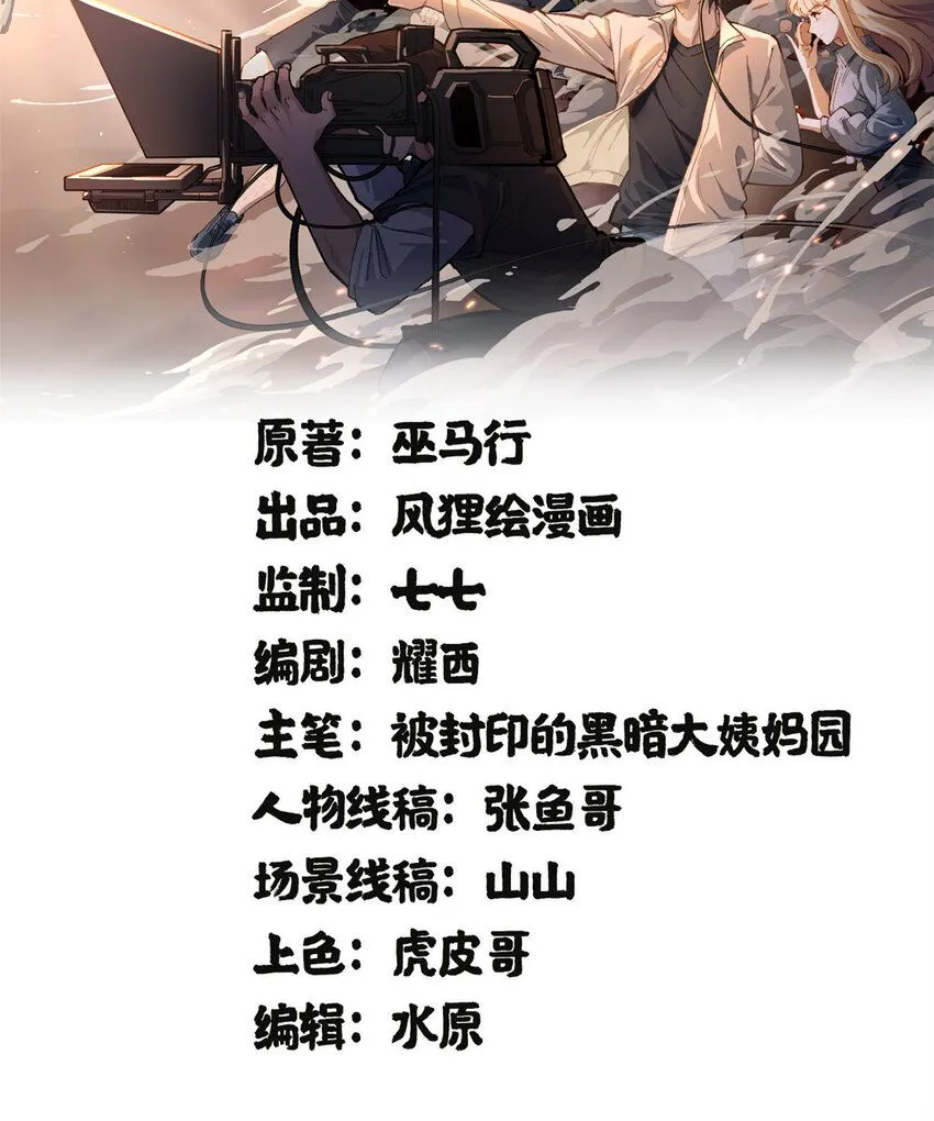 07 交响乐会场闹事0