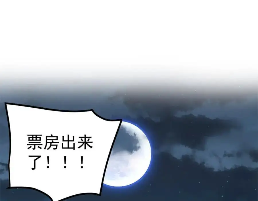 46 口碑逆转87