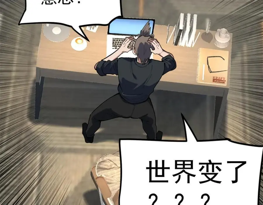 45 这是烂片吧？105