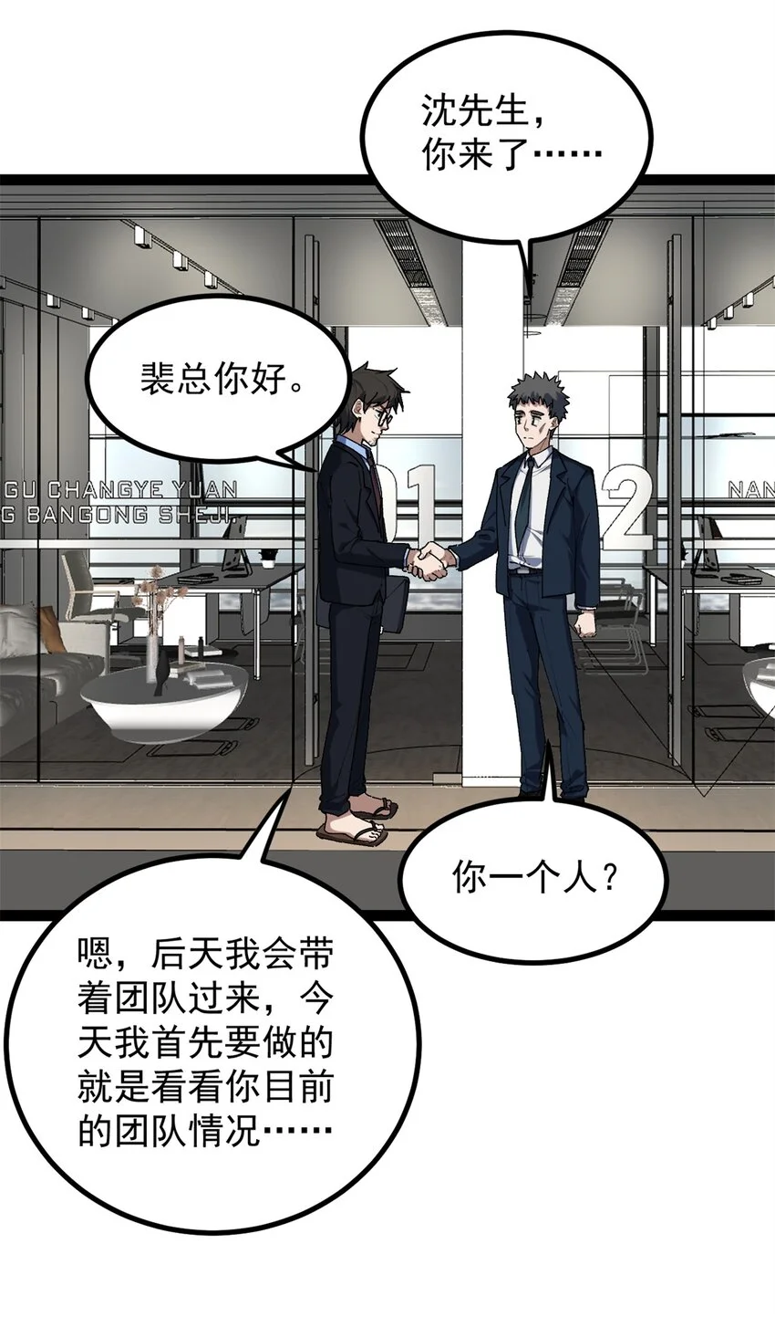 35 傻子筛选法22