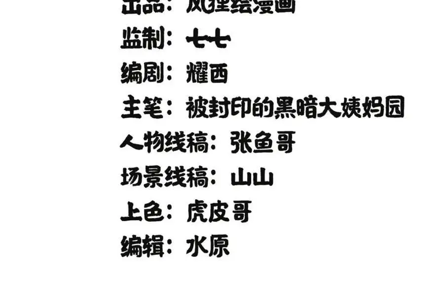 45 这是烂片吧？1