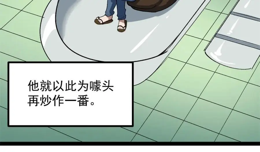 46 口碑逆转21