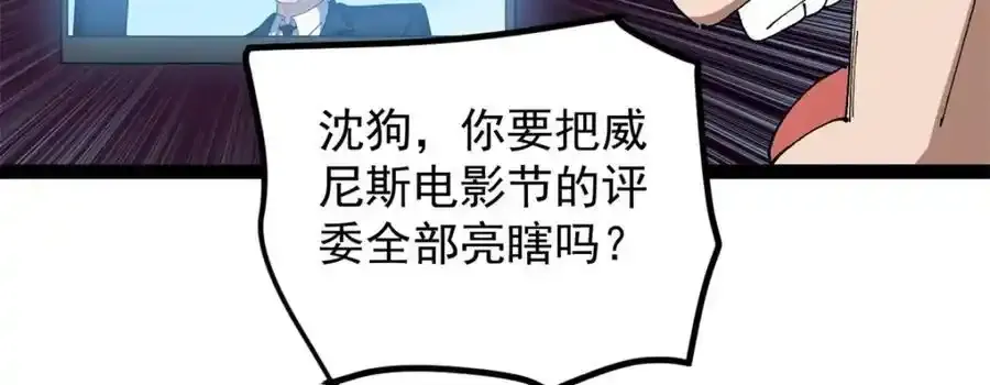 49 前往威尼斯电影节90