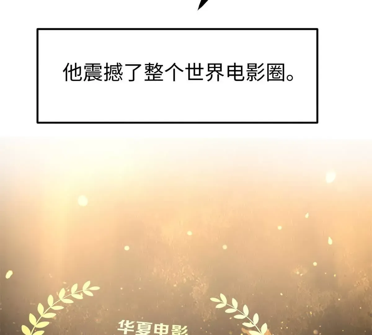 01 我要创造一个大时代12