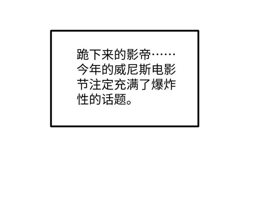 52 日本导演来挖角33