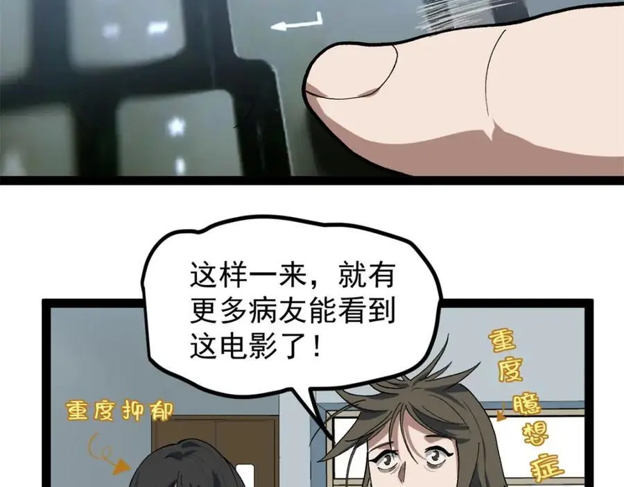 46 口碑逆转74