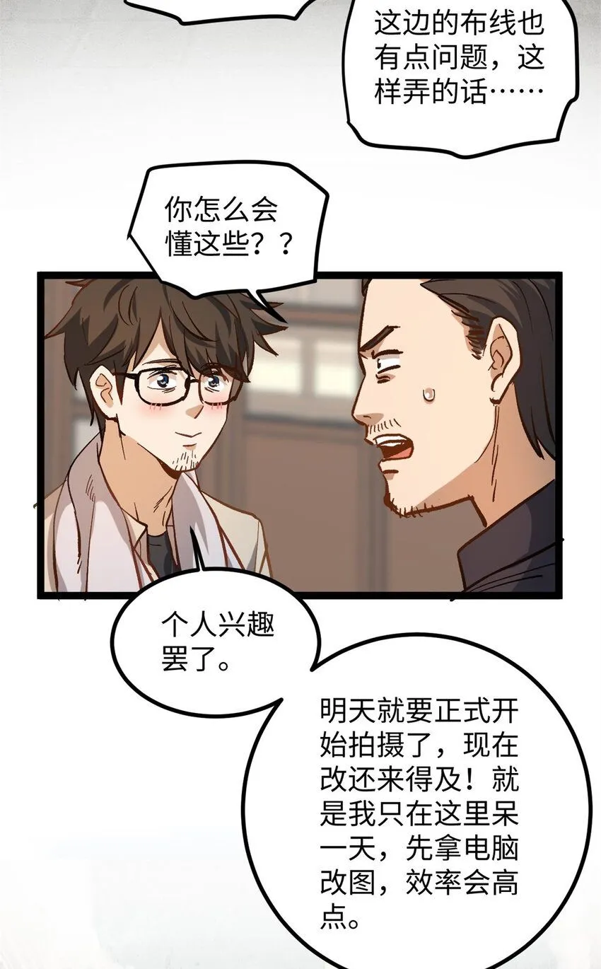11 参加综艺，收割时间到19