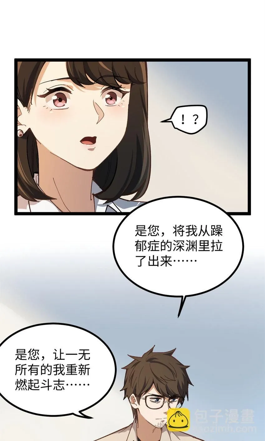 09 投资款弄到了29