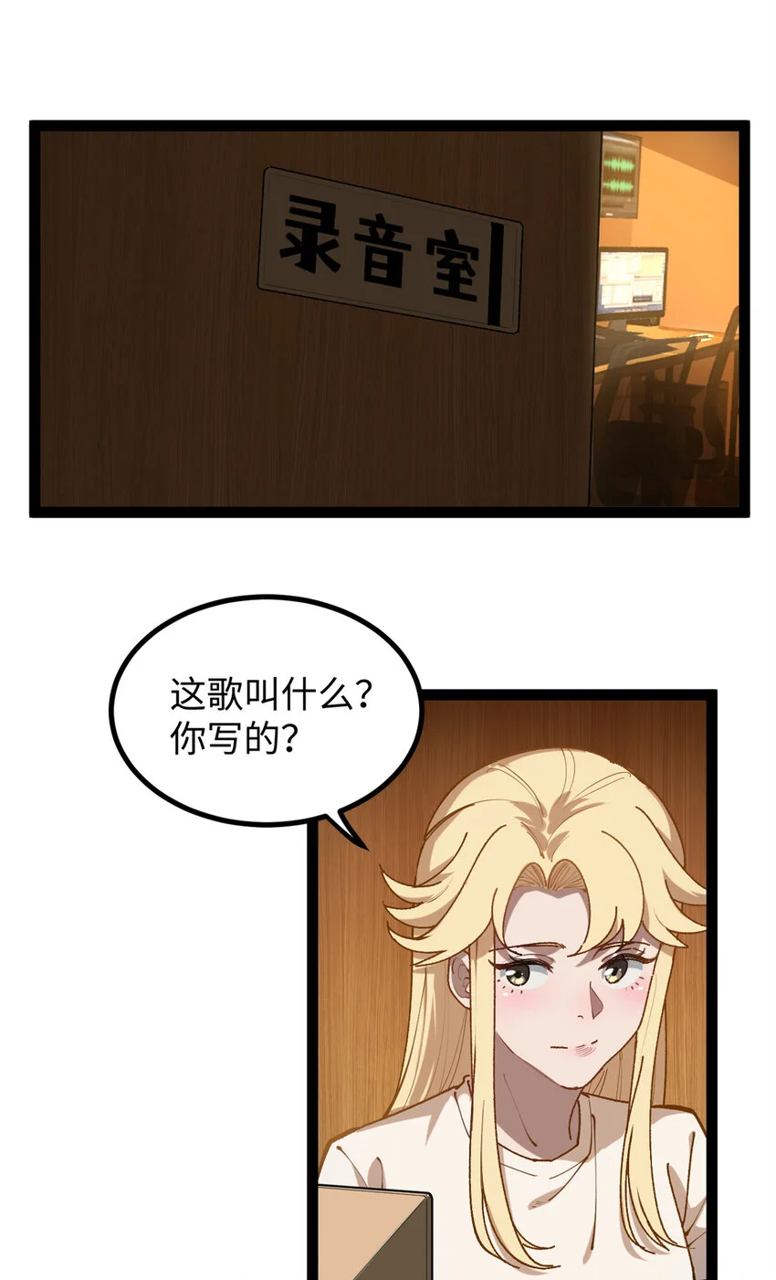 31 入戏太深5