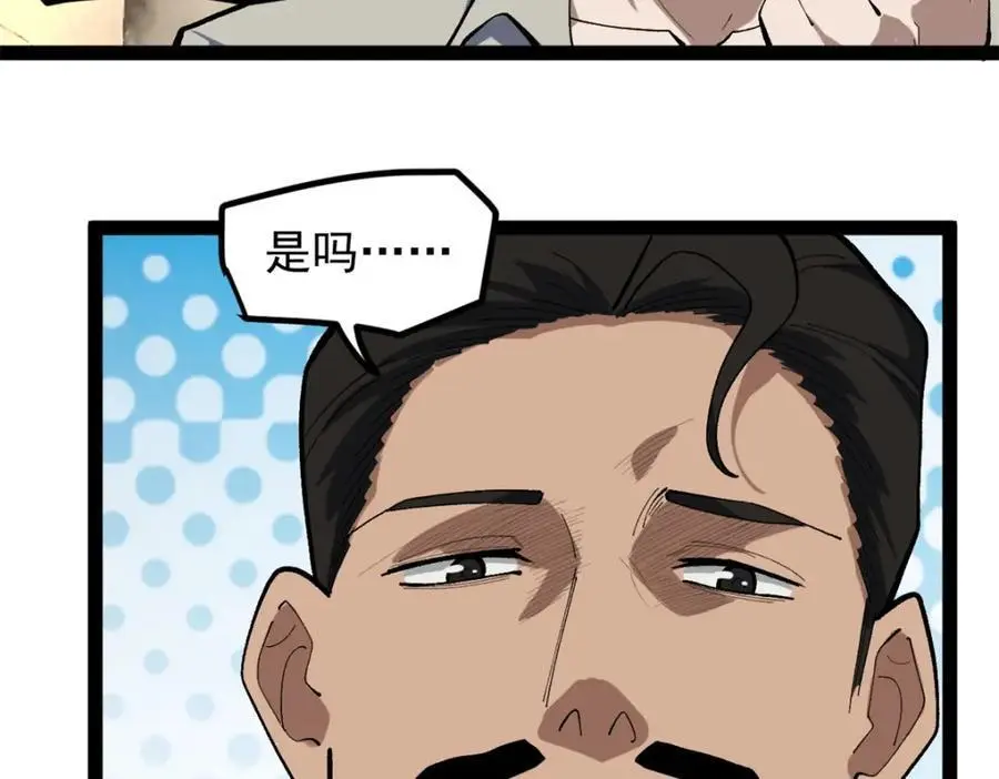 43 折服大导演41