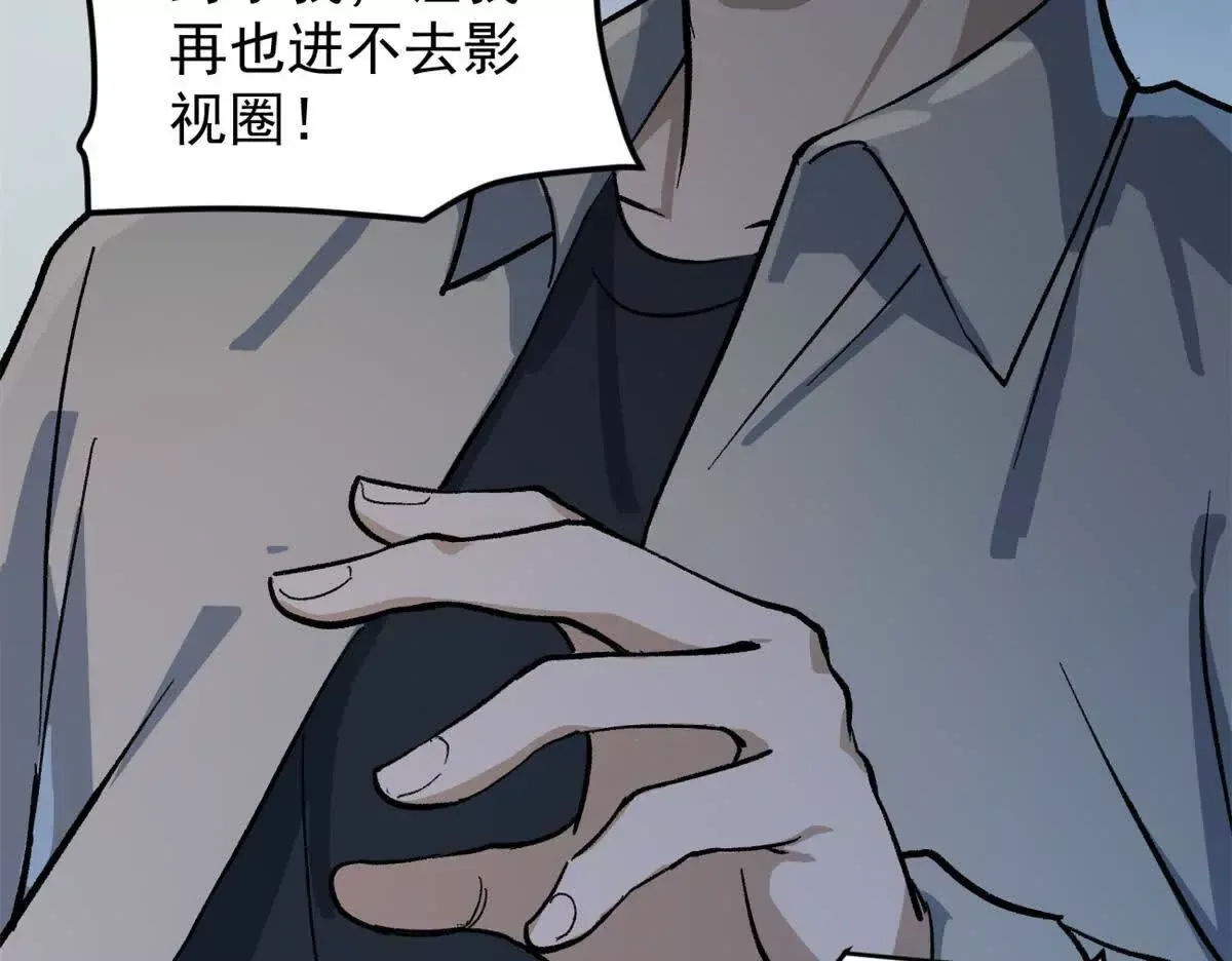 01 我要创造一个大时代186