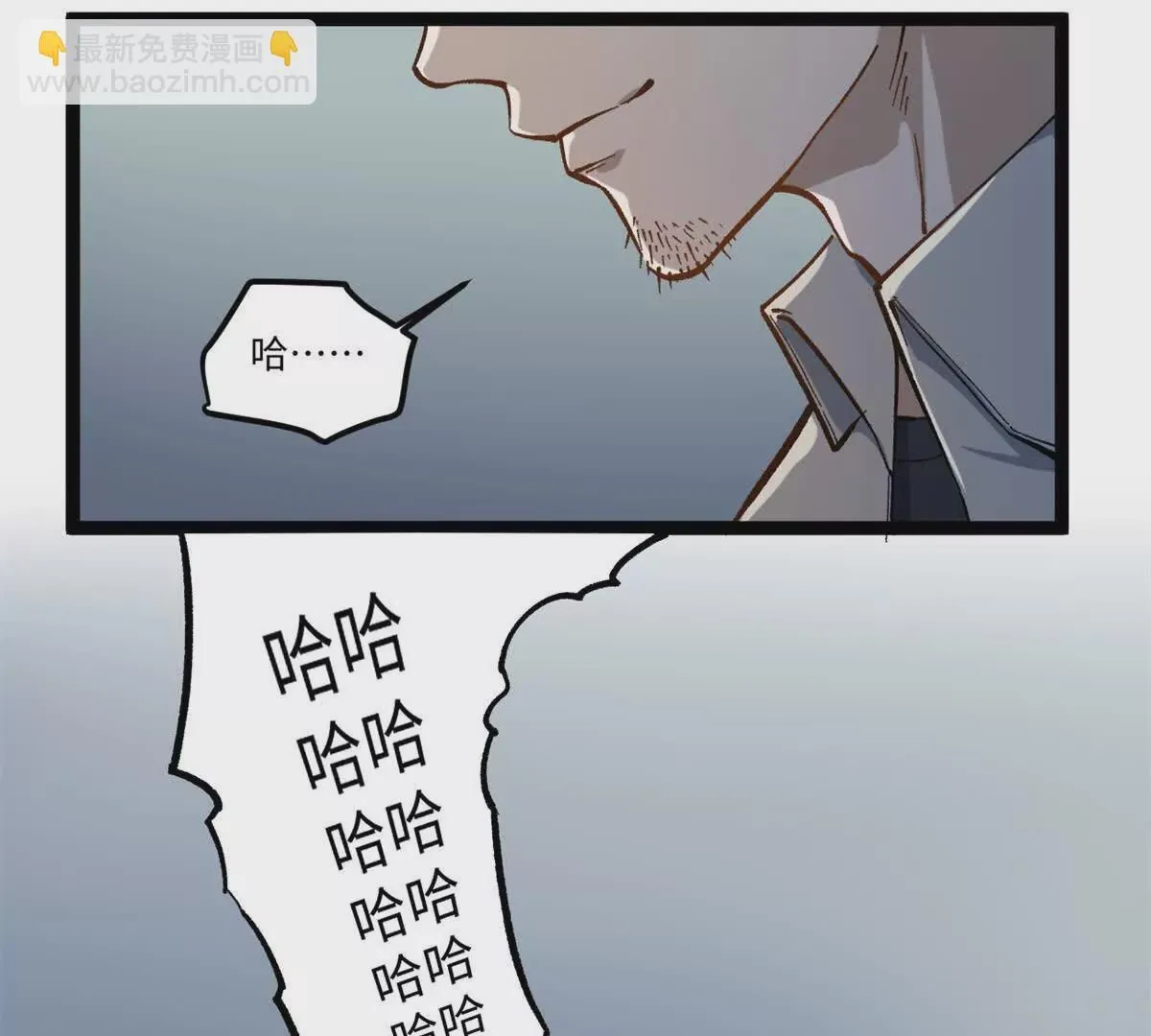 02 卧槽，牛逼吹大了45