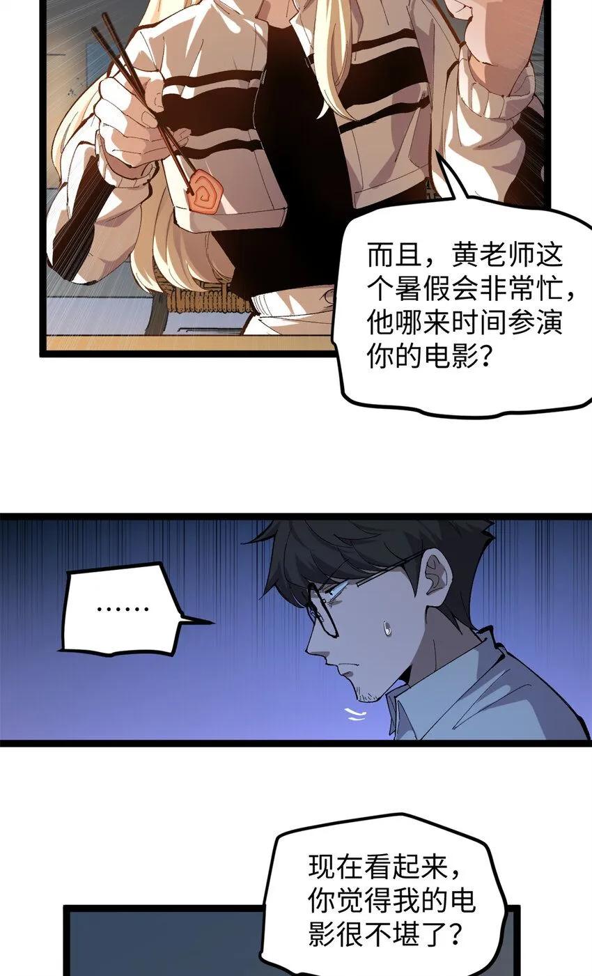 08 要不要跟我赌一把？10
