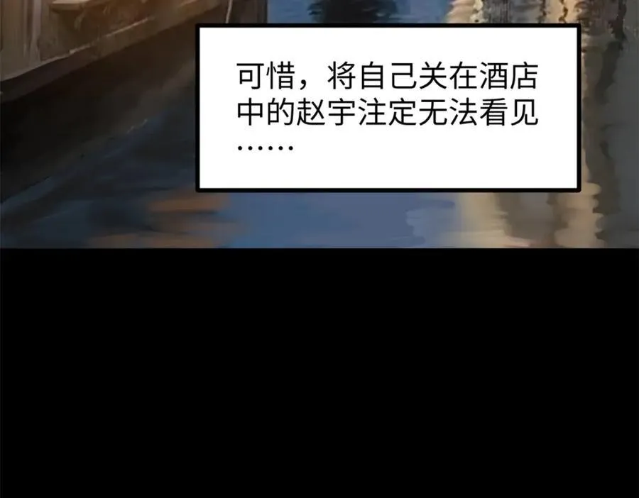 53 完结篇 票房大成功14