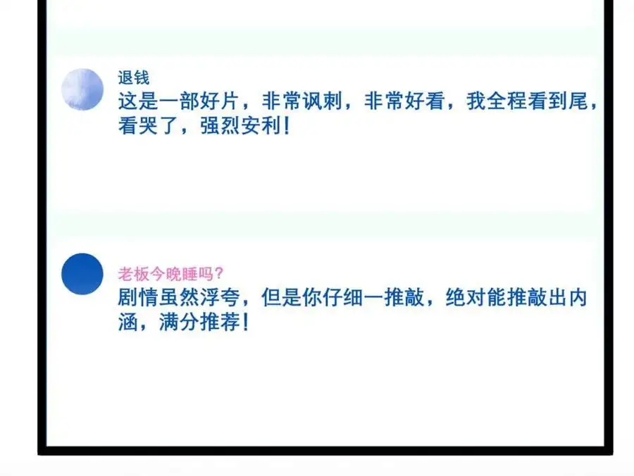 45 这是烂片吧？103