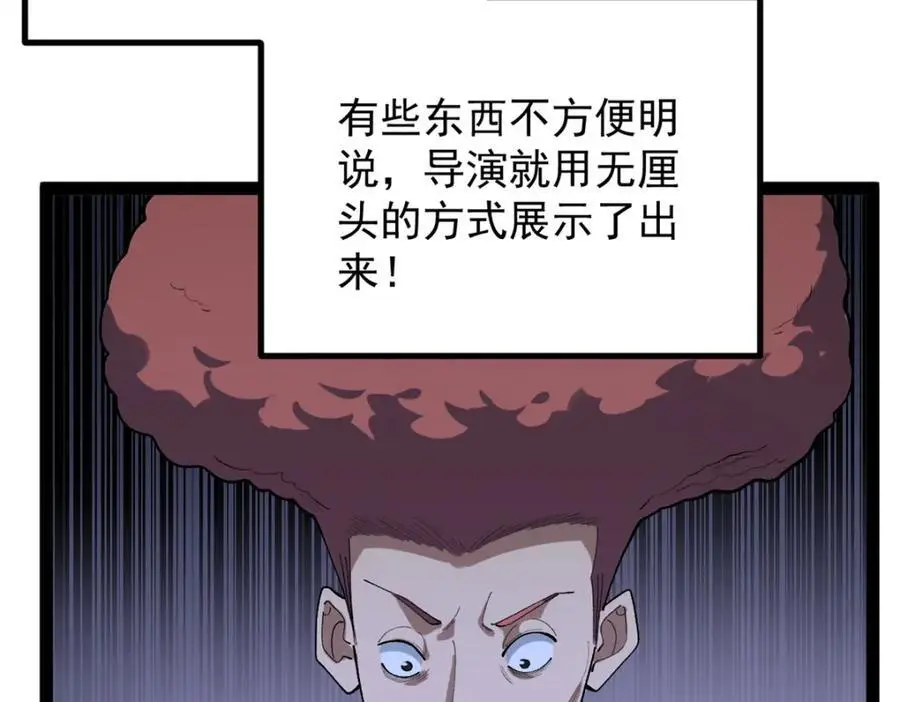 46 口碑逆转66